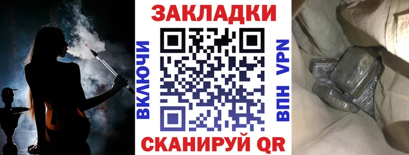 Купить наркотики сайты Дубна Героин  COCAIN  ГАШИШ  Конопля  Галлюциногенные грибы 