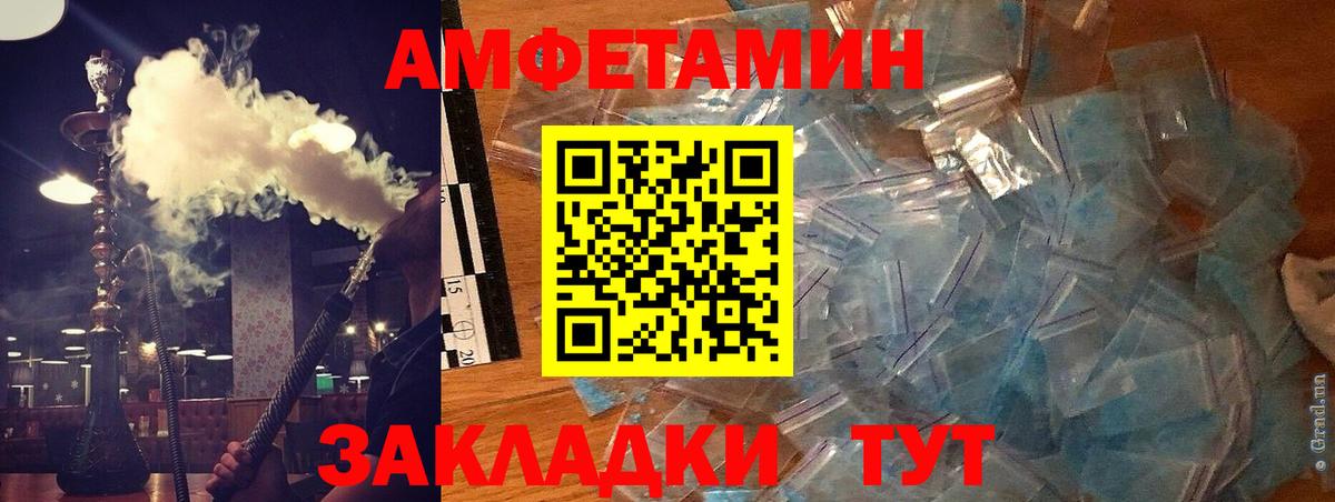 АМФ  АМФ 97%  Вход с VPN  Дубна 
