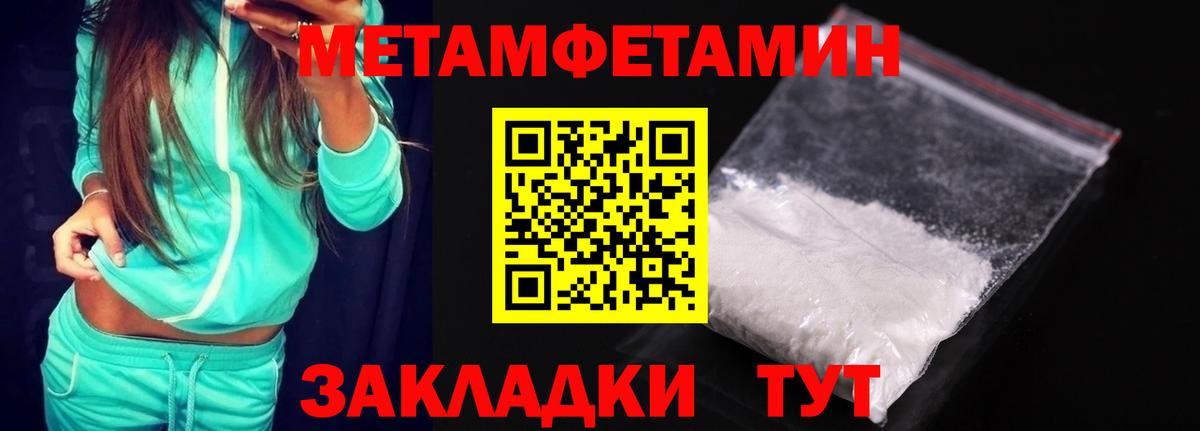 АМФЕТАМИН 97% Дубна