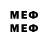Лсд 25 экстази кислота Mel Larson