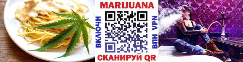 Cannafood марихуана  Дубна 