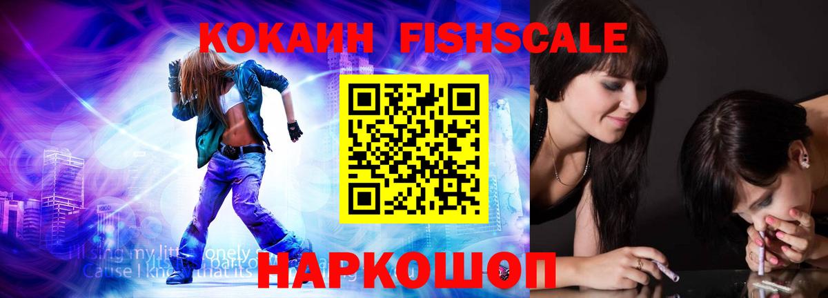 Cocaine Перу  Cocaine Перу  Вход с VPN  Дубна 