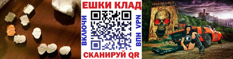 магазин продажи наркотиков  Дубна  Ecstasy Punisher 