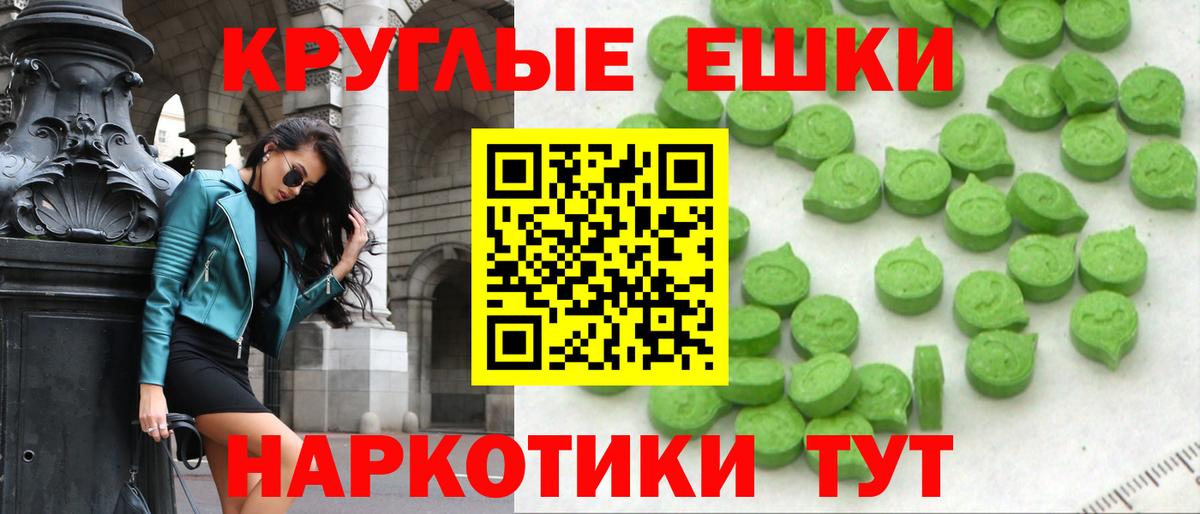 ЭКСТАЗИ MDMA Дубна