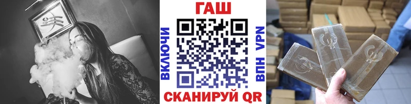 ГАШ хэш Дубна