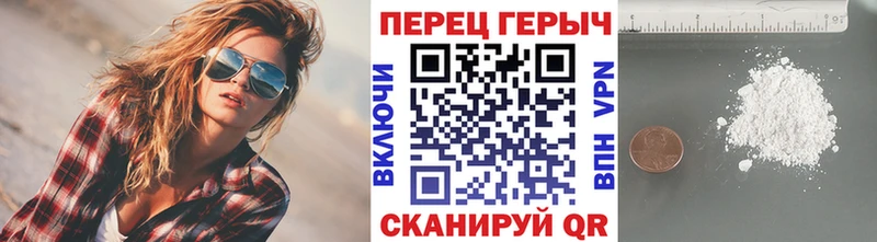 ГЕРОИН белый  Дубна 