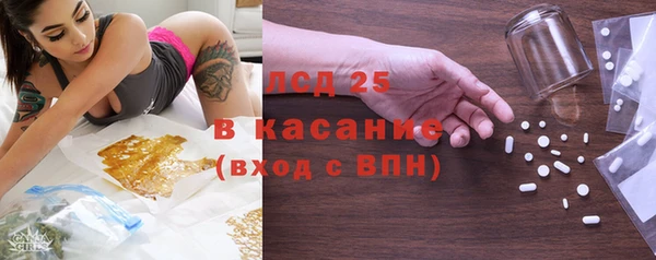 мефедрон Арсеньев