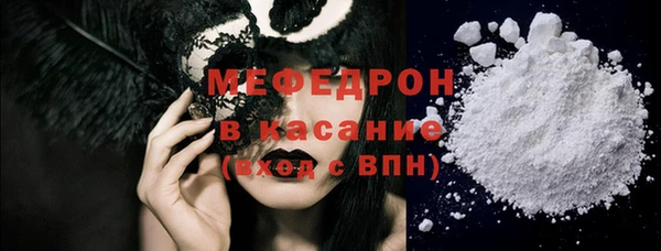 бутик Абдулино