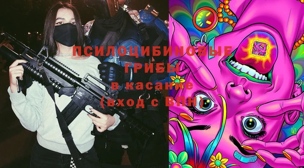 гашишное масло Аркадак