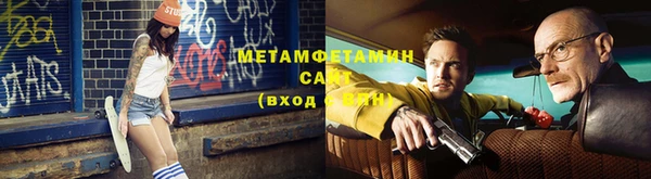 мефедрон Арсеньев