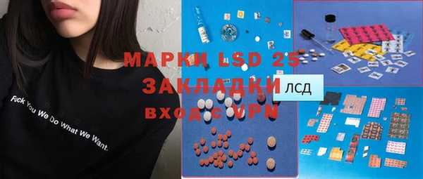 мефедрон Арсеньев