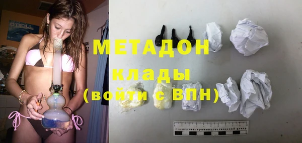 каннабис Армянск
