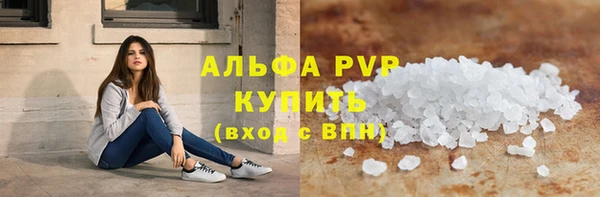 скорость Алексеевка