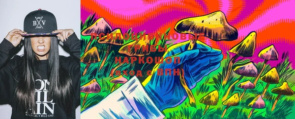 мефедрон Арсеньев