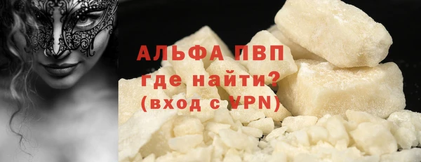 прущий лед Алексин