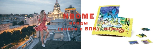 мефедрон Арсеньев