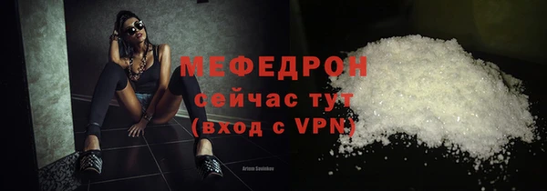 меф VHQ Алзамай