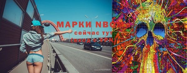 каннабис Армянск