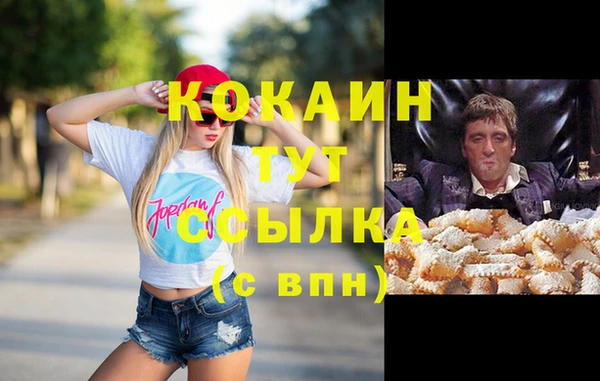 гашишное масло Аркадак
