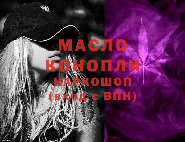 мет Абинск