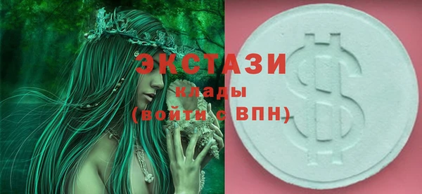 мефедрон Арсеньев