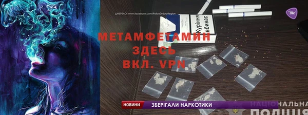 мефедрон Арсеньев