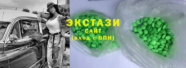 каннабис Армянск