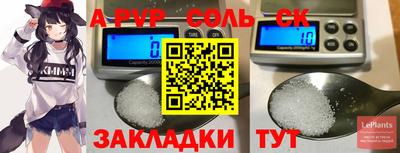 мескалин Краснокаменск