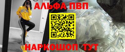 кокаин Краснознаменск