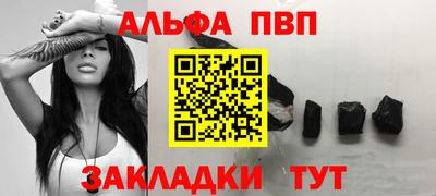 таблы Коммунар