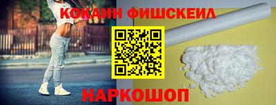 МДМА Комсомольск-на-Амуре