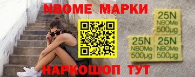 кокаин Краснознаменск