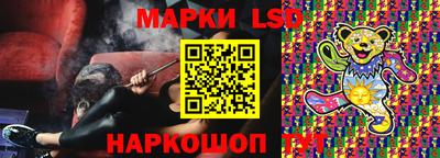 мескалин Краснокаменск