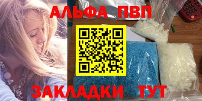 таблы Коммунар