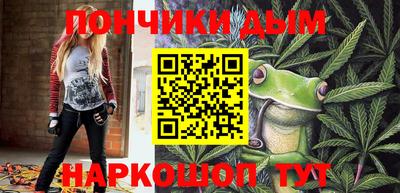 МДМА Комсомольск-на-Амуре