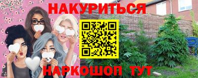 МДМА Комсомольск-на-Амуре
