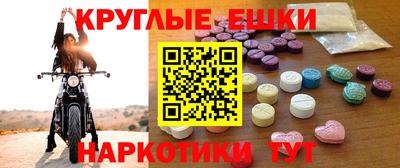 кокаин Краснознаменск