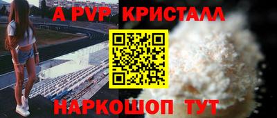 МДМА Комсомольск-на-Амуре