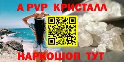 таблы Коммунар