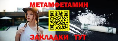 мескалин Краснокаменск