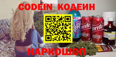 МДМА Комсомольск-на-Амуре