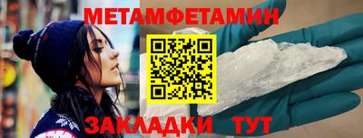 MDMA Краснодар