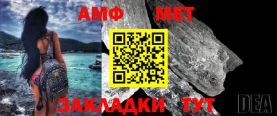 МДМА Комсомольск-на-Амуре