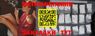 гидропоника Конаково