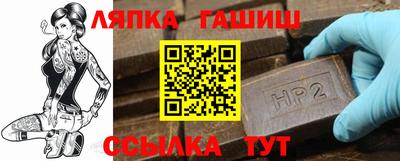 таблы Коммунар