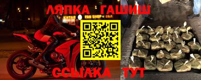 мескалин Краснокаменск