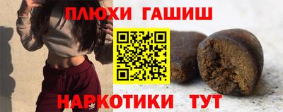 кокаин Краснознаменск