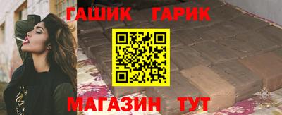 МДМА Комсомольск-на-Амуре