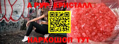 таблы Коммунар