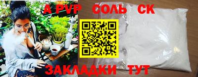 таблы Коммунар